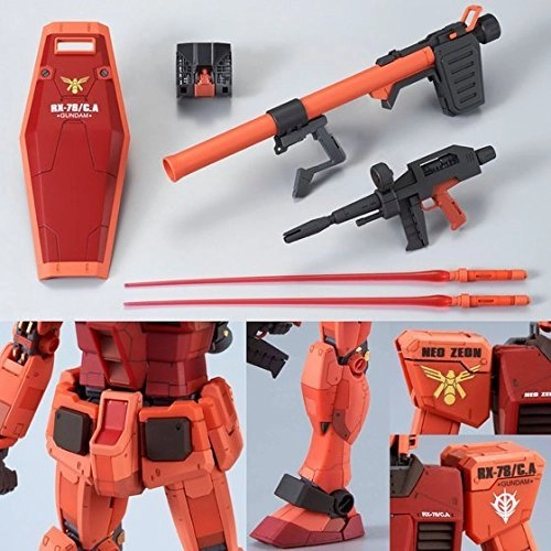 ふるいちオンライン - ホビー/機動戦士ガンダム/MG 1/100 キャスバル