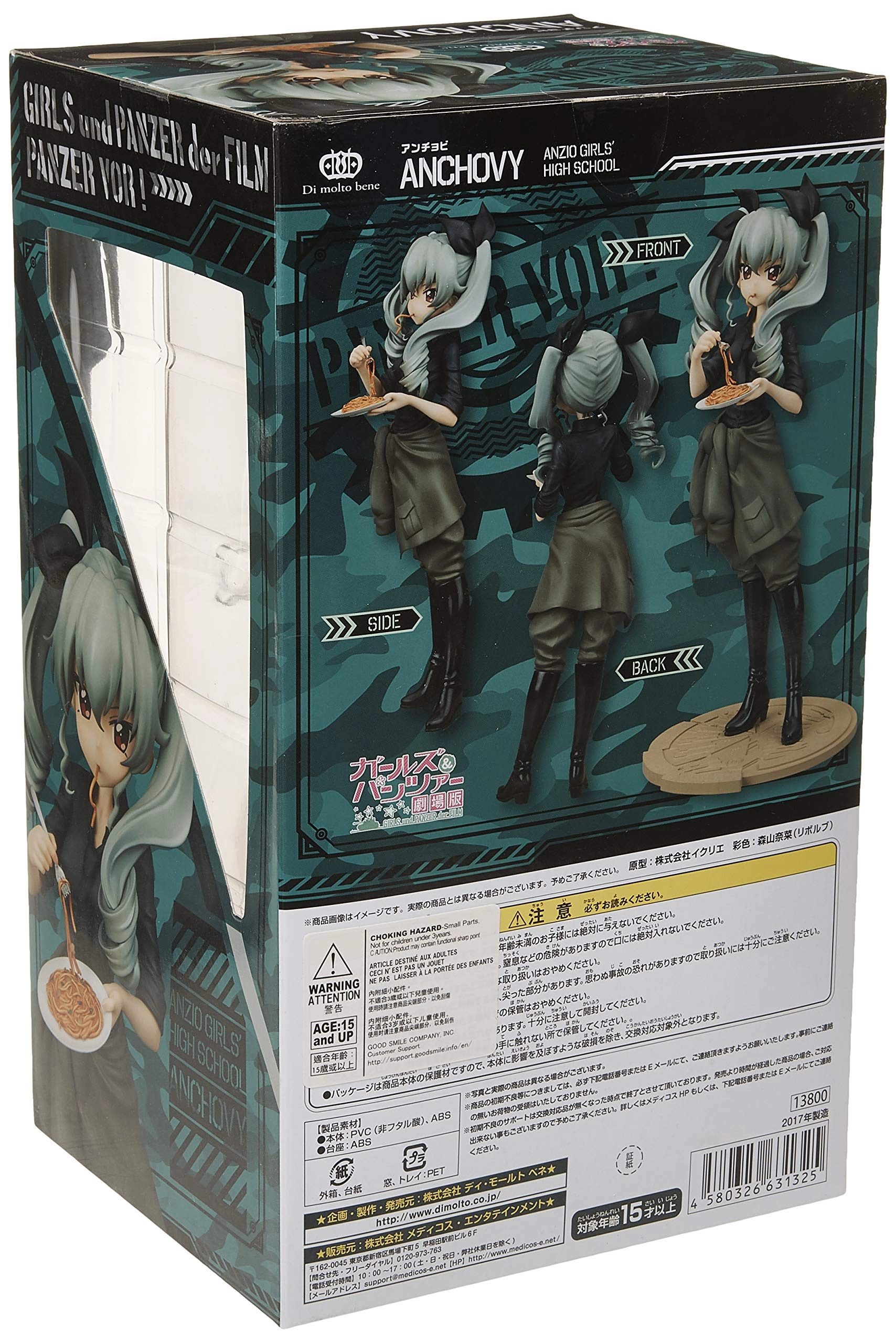 サブ商品画像3