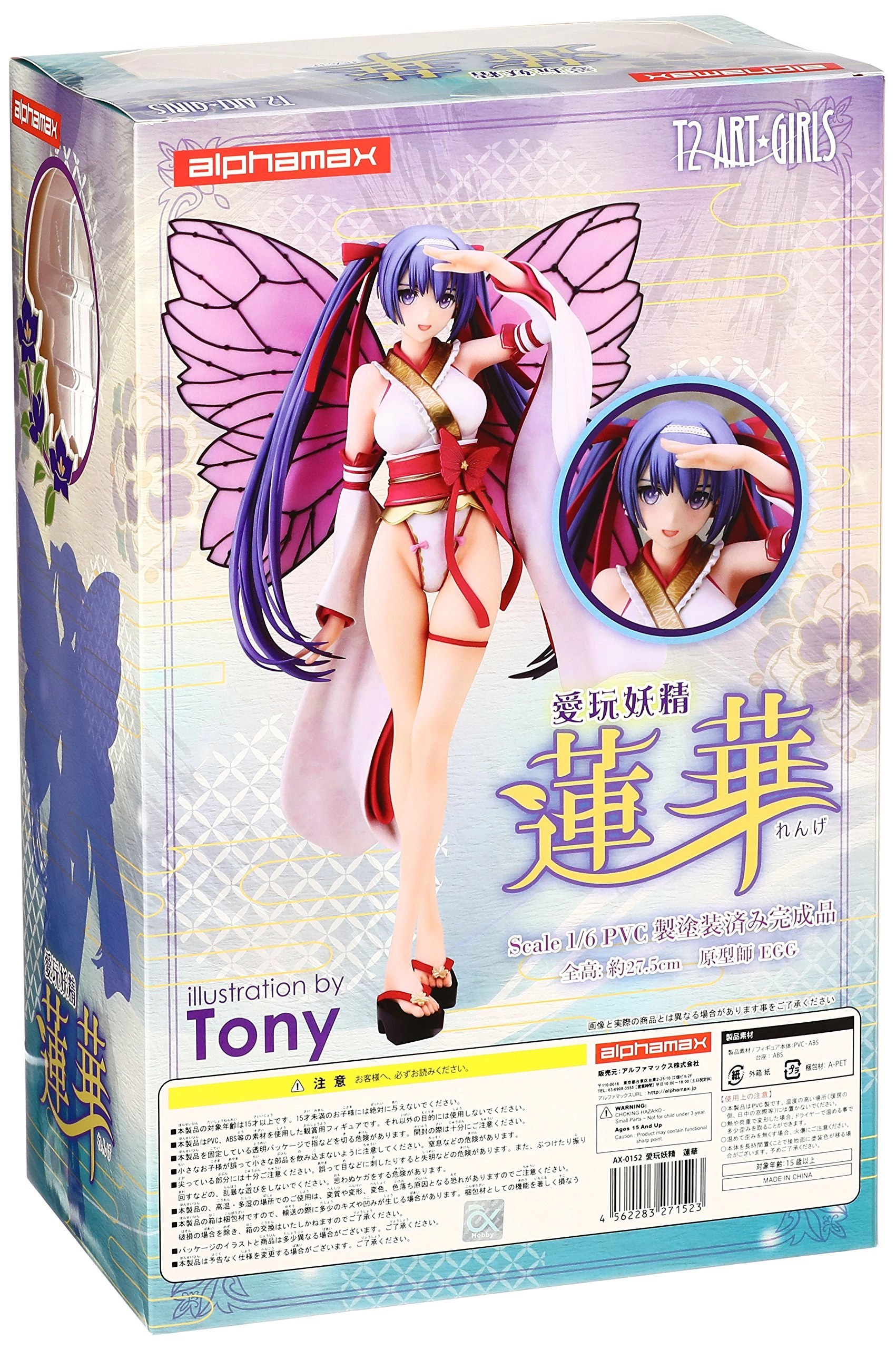 サブ商品画像2