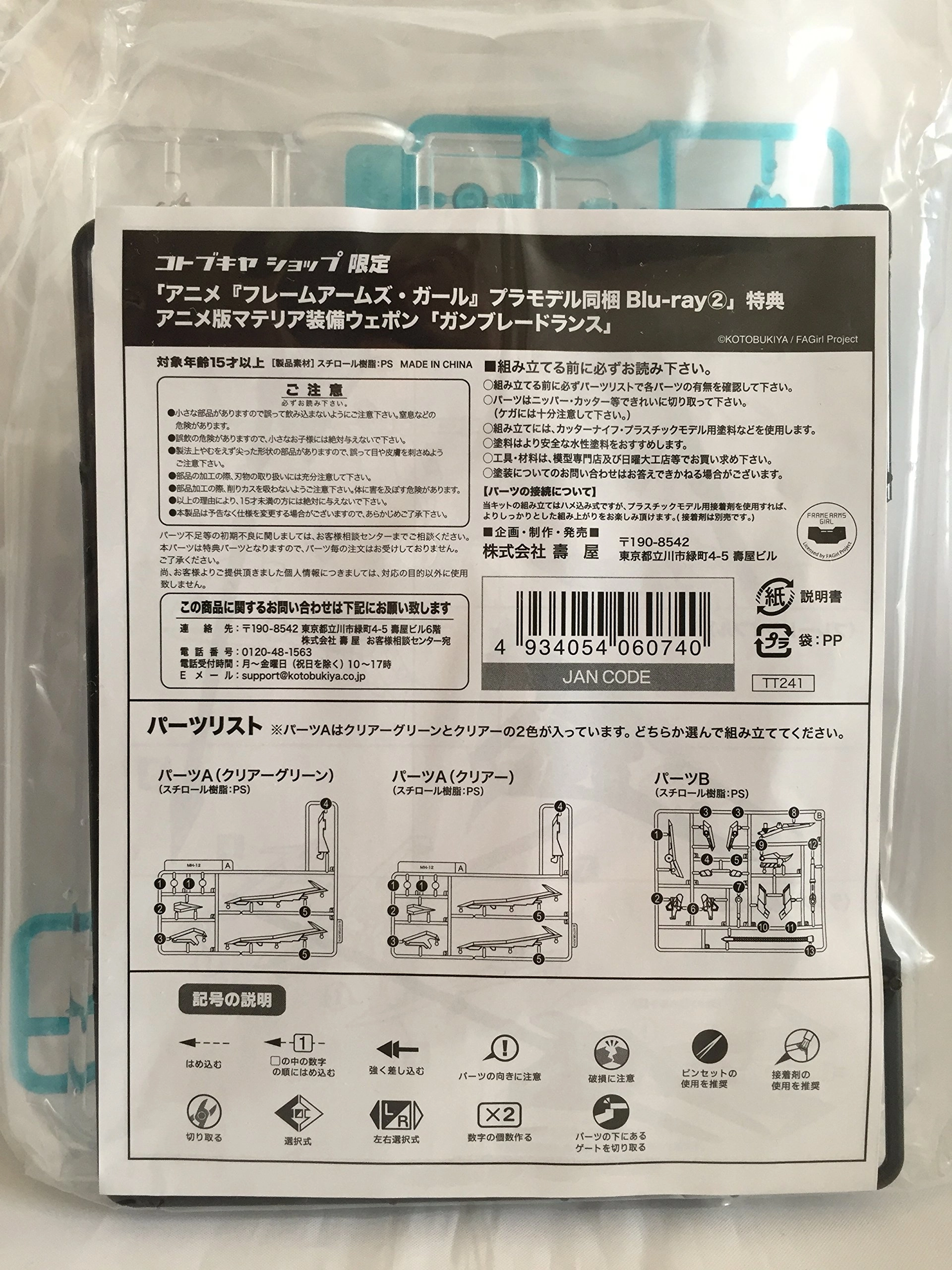 メイン商品画像