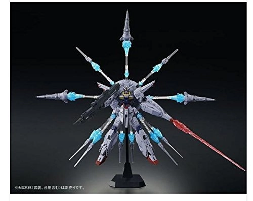 ふるいちオンライン - MG 1/100 プロヴィデンスガンダム用 ドラグーン 