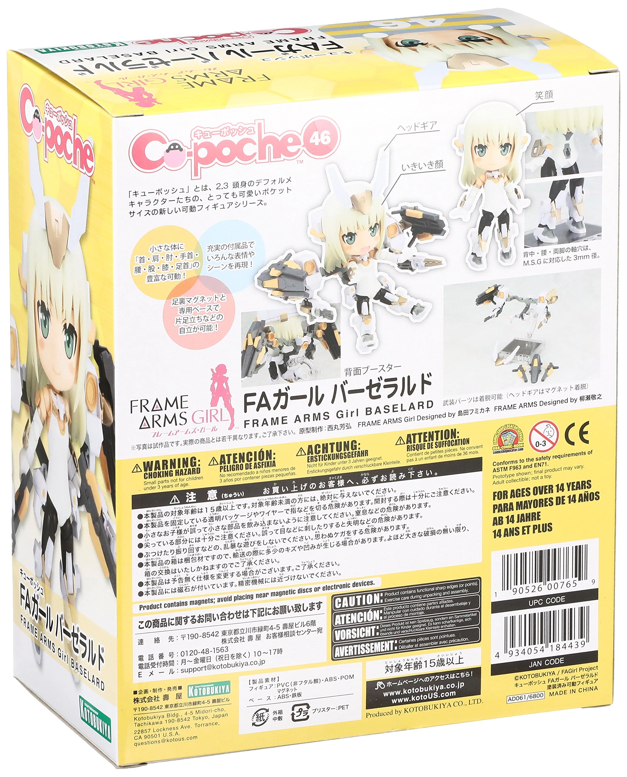 サブ商品画像2