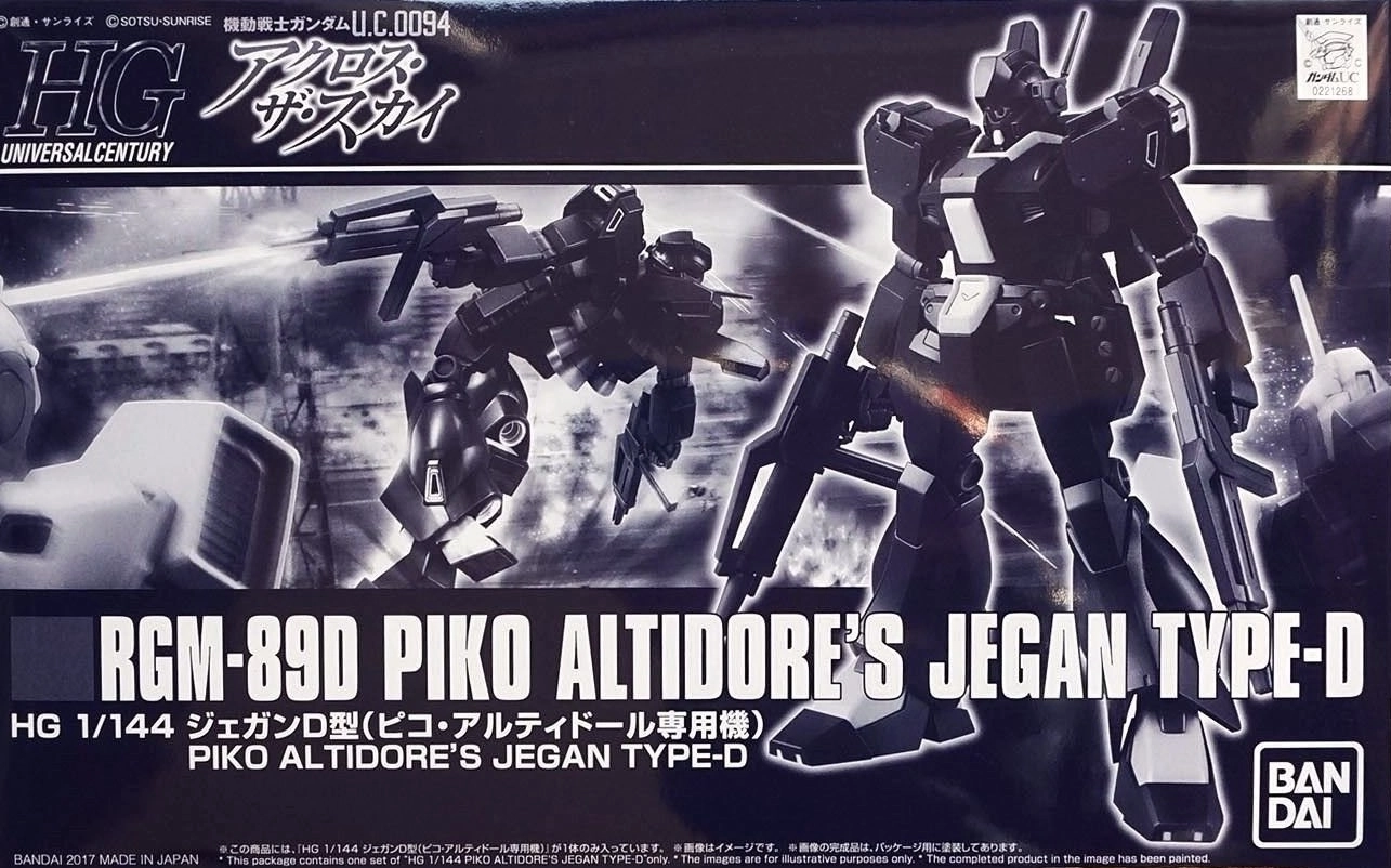 メイン商品画像