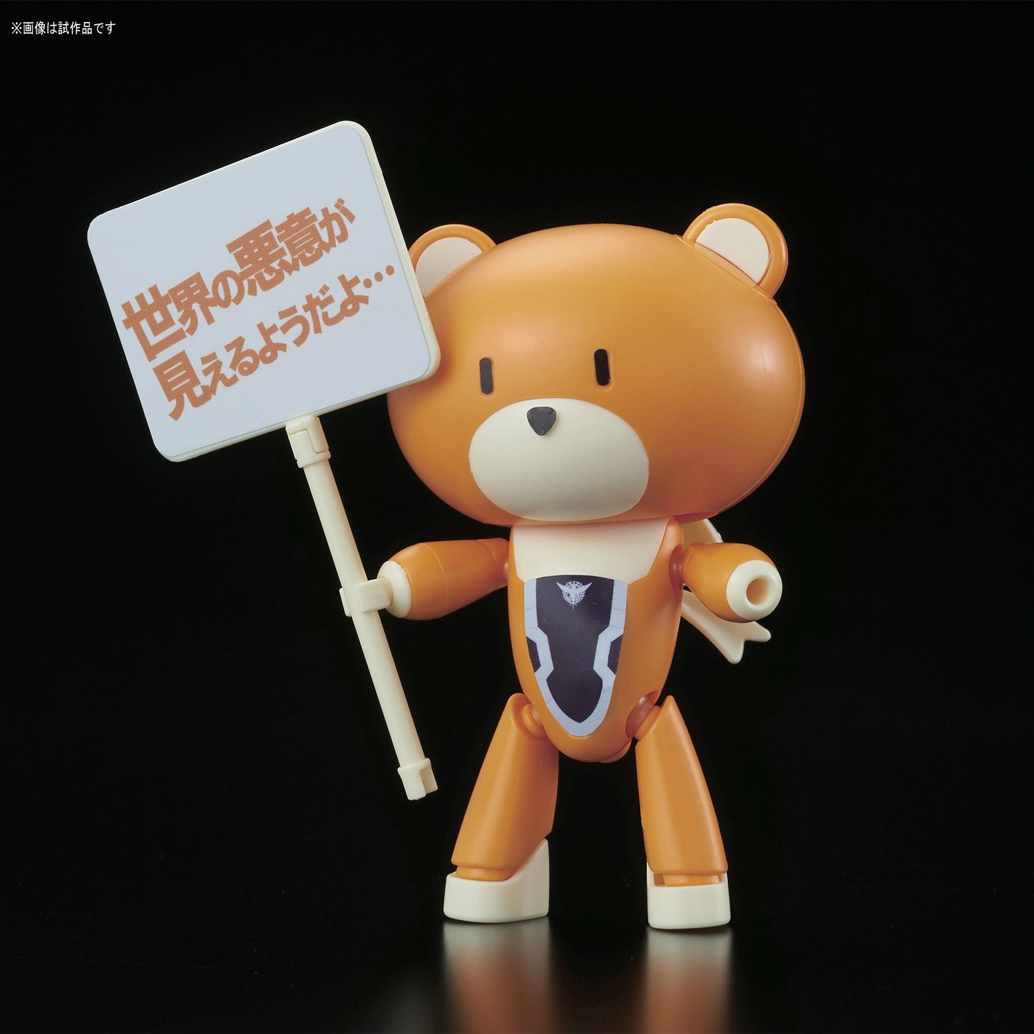 サブ商品画像1