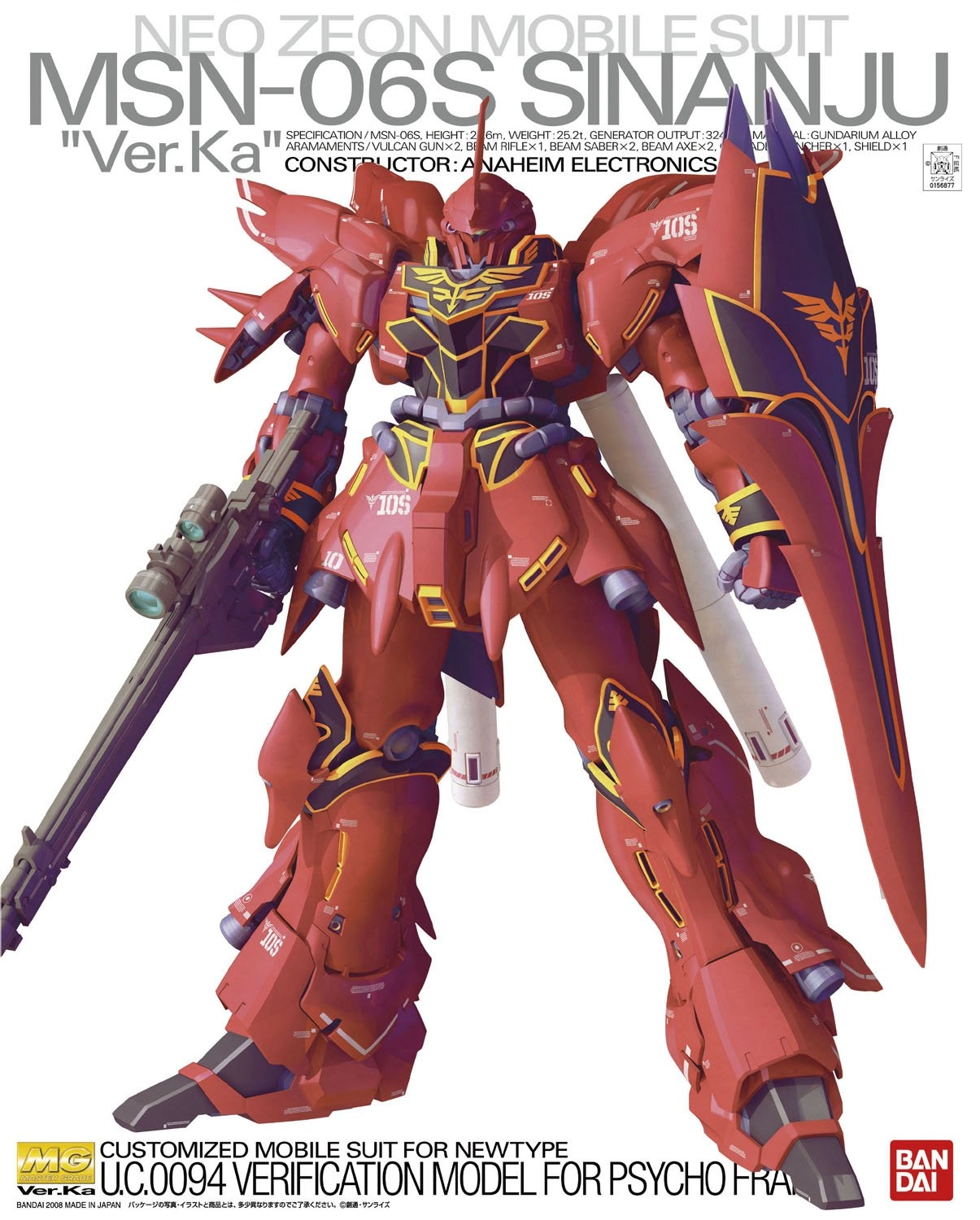 サブ商品画像2
