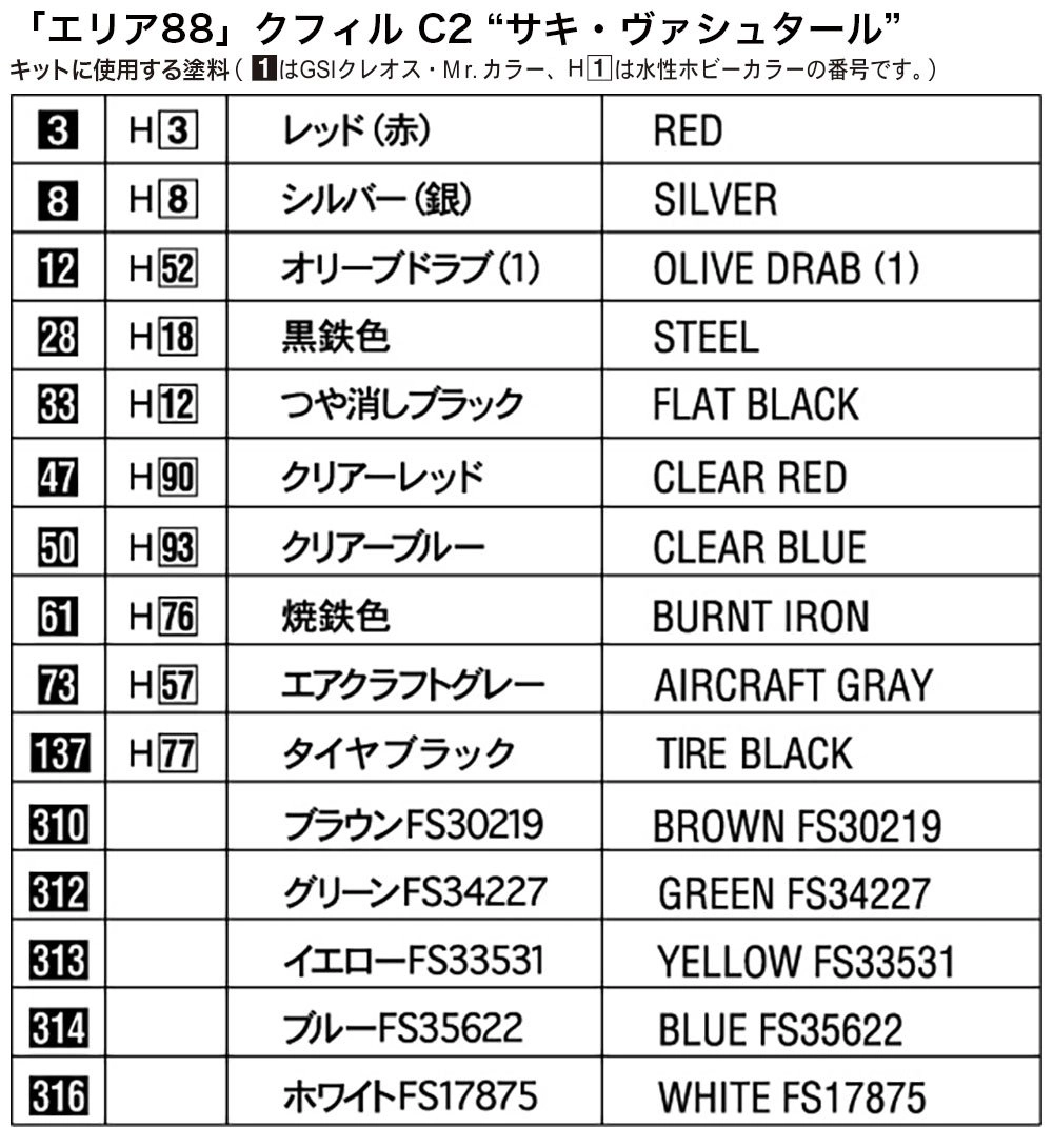 サブ商品画像2