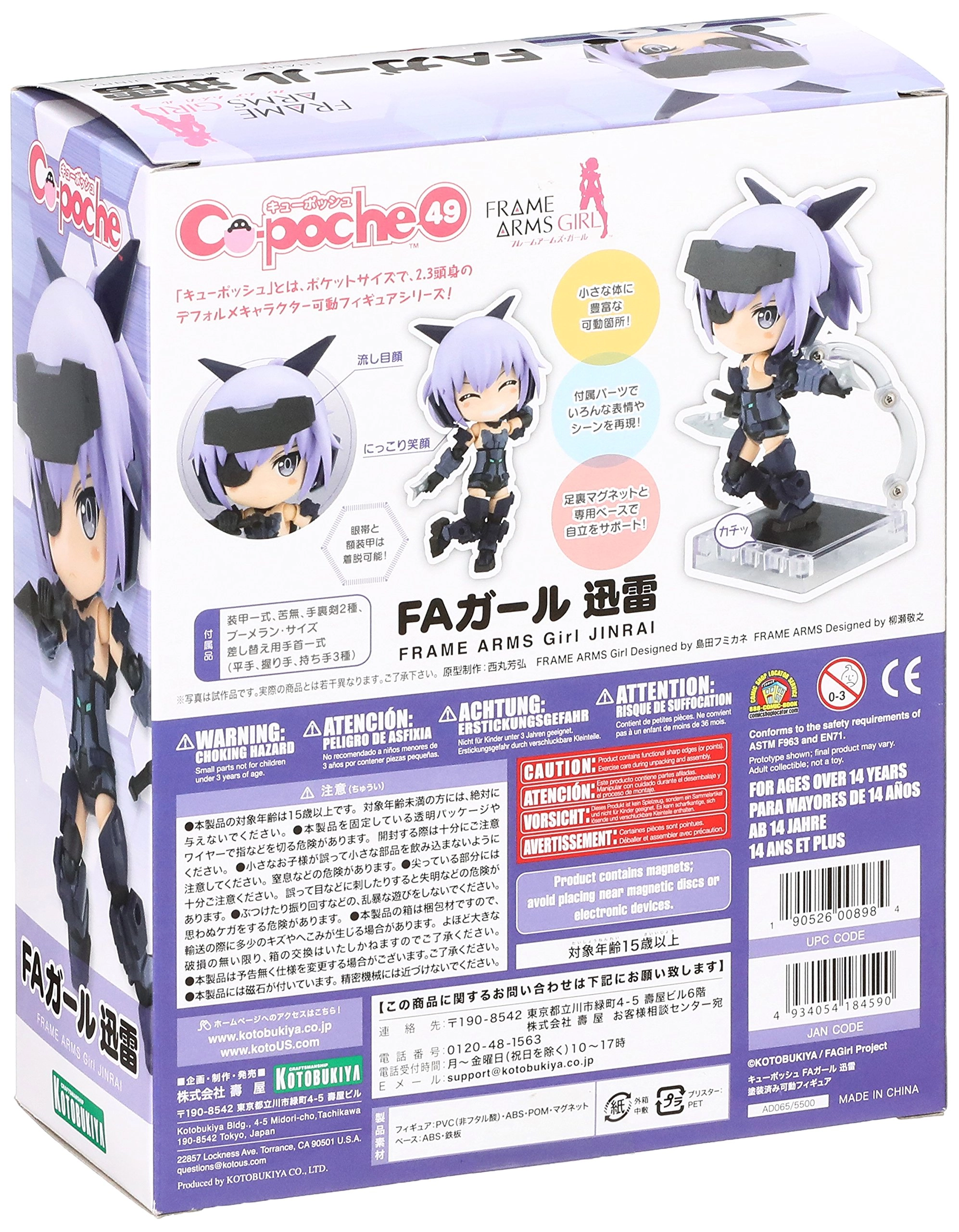 サブ商品画像2