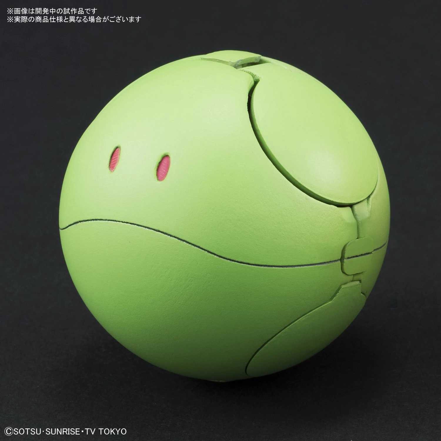 サブ商品画像1