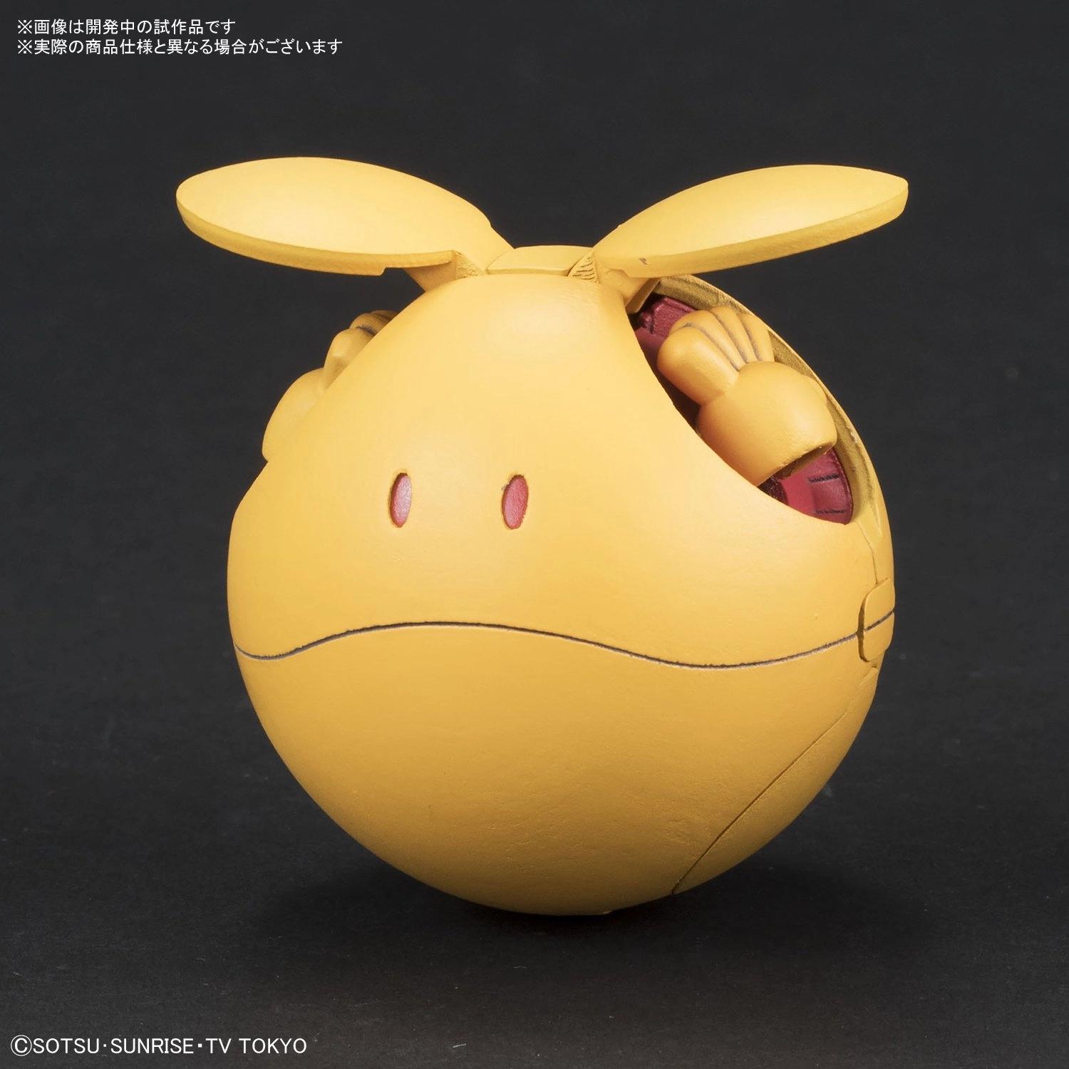 サブ商品画像2