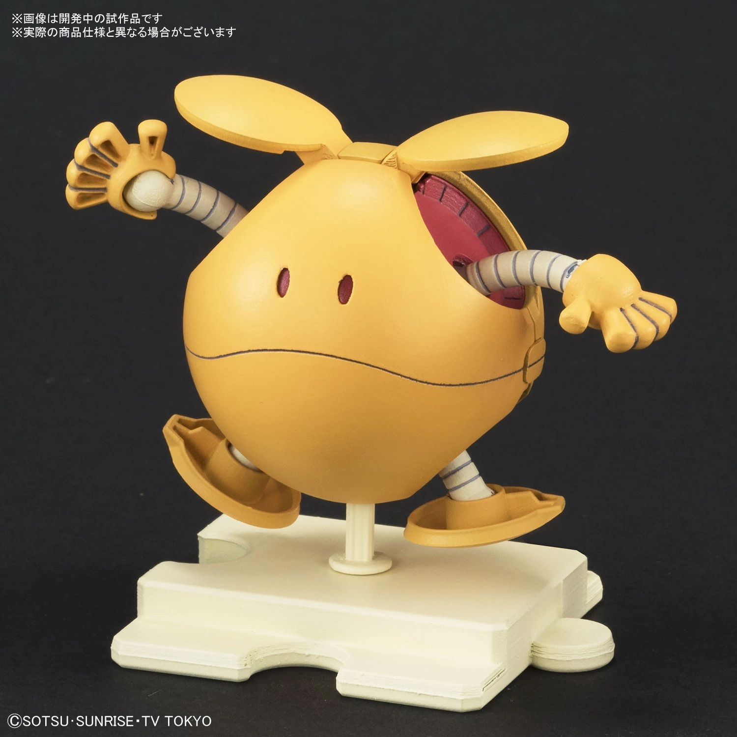 サブ商品画像3