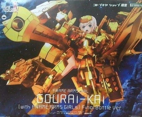 メイン商品画像