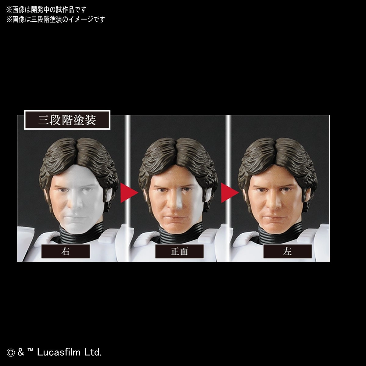サブ商品画像3