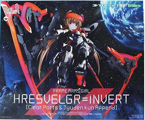 メイン商品画像