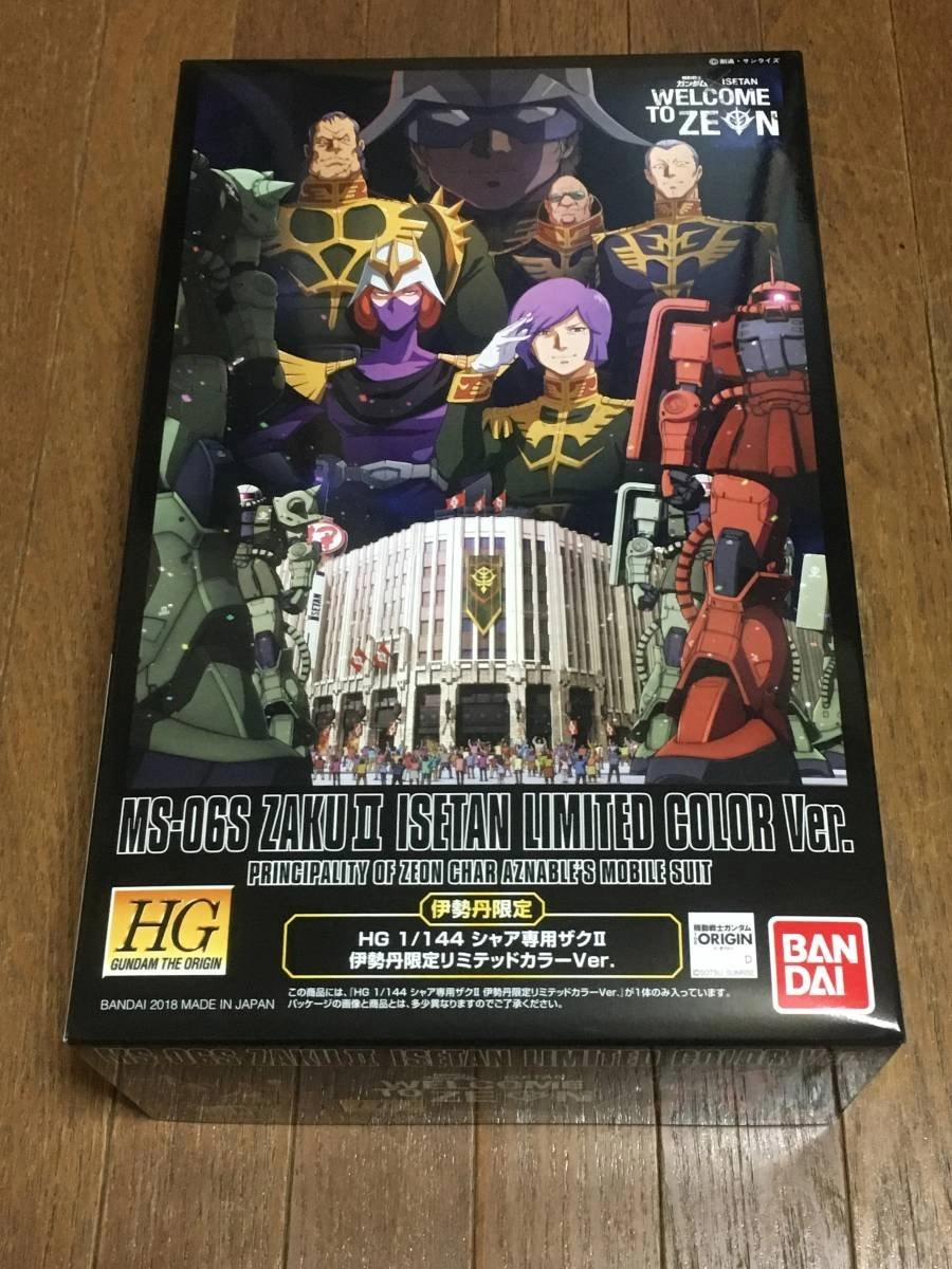 メイン商品画像