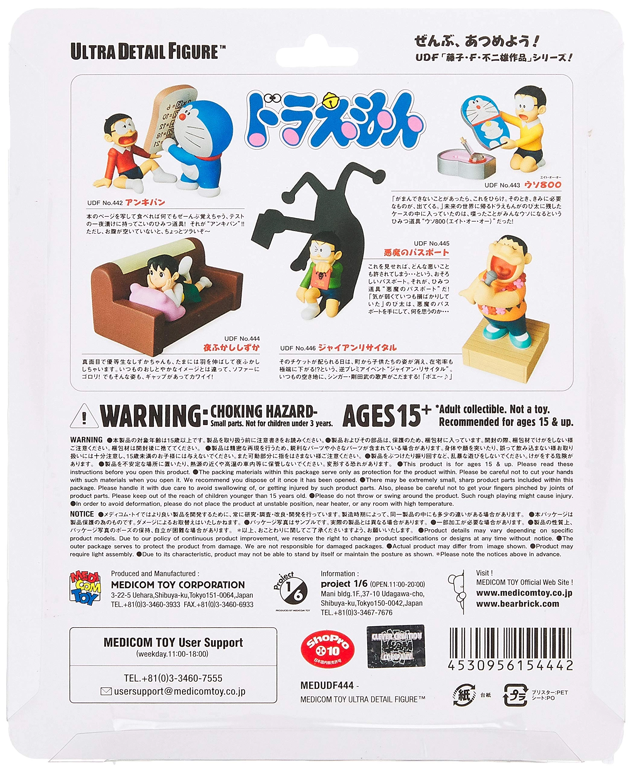 サブ商品画像3