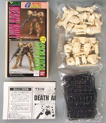 メイン商品画像