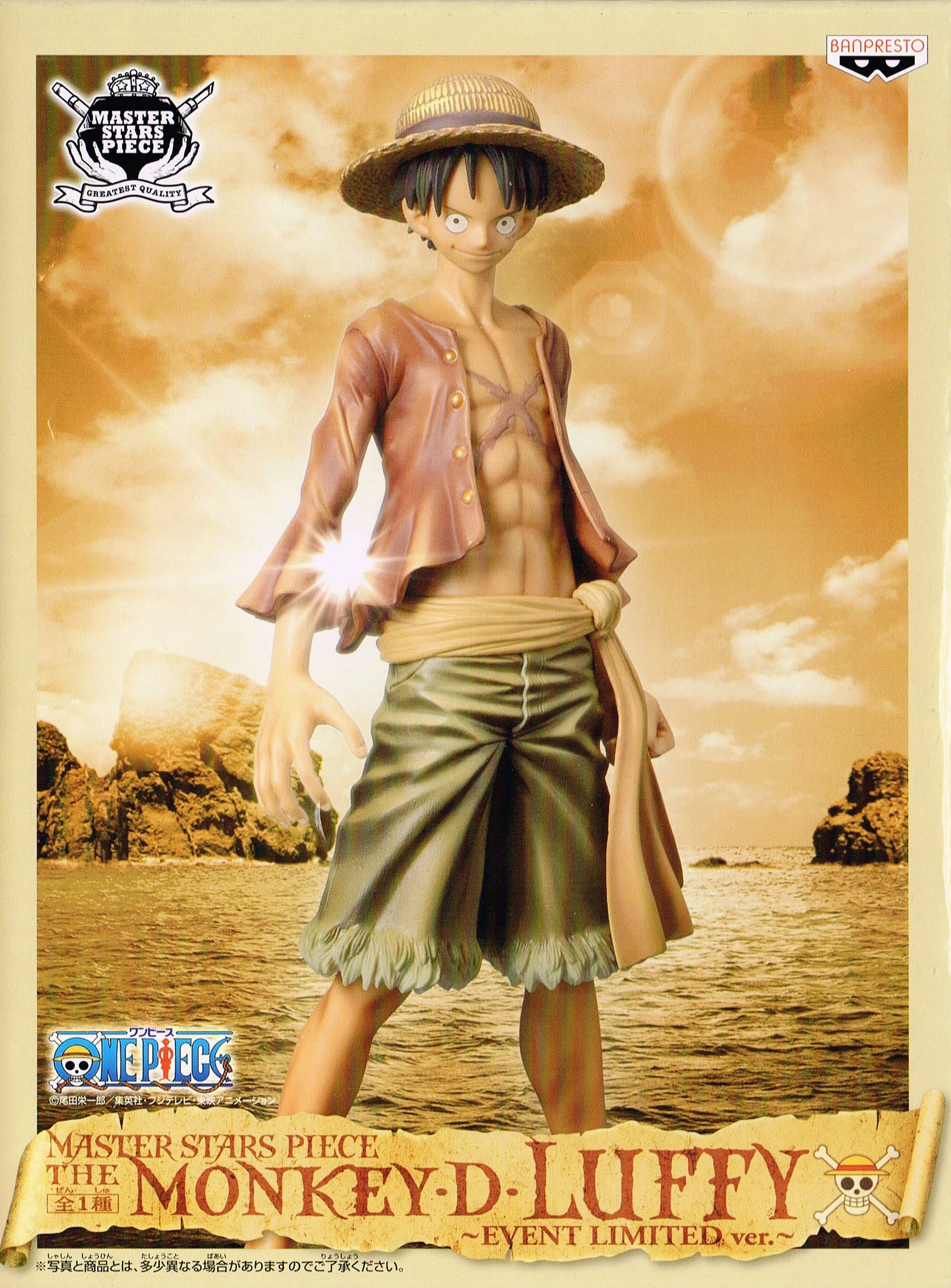 メイン商品画像