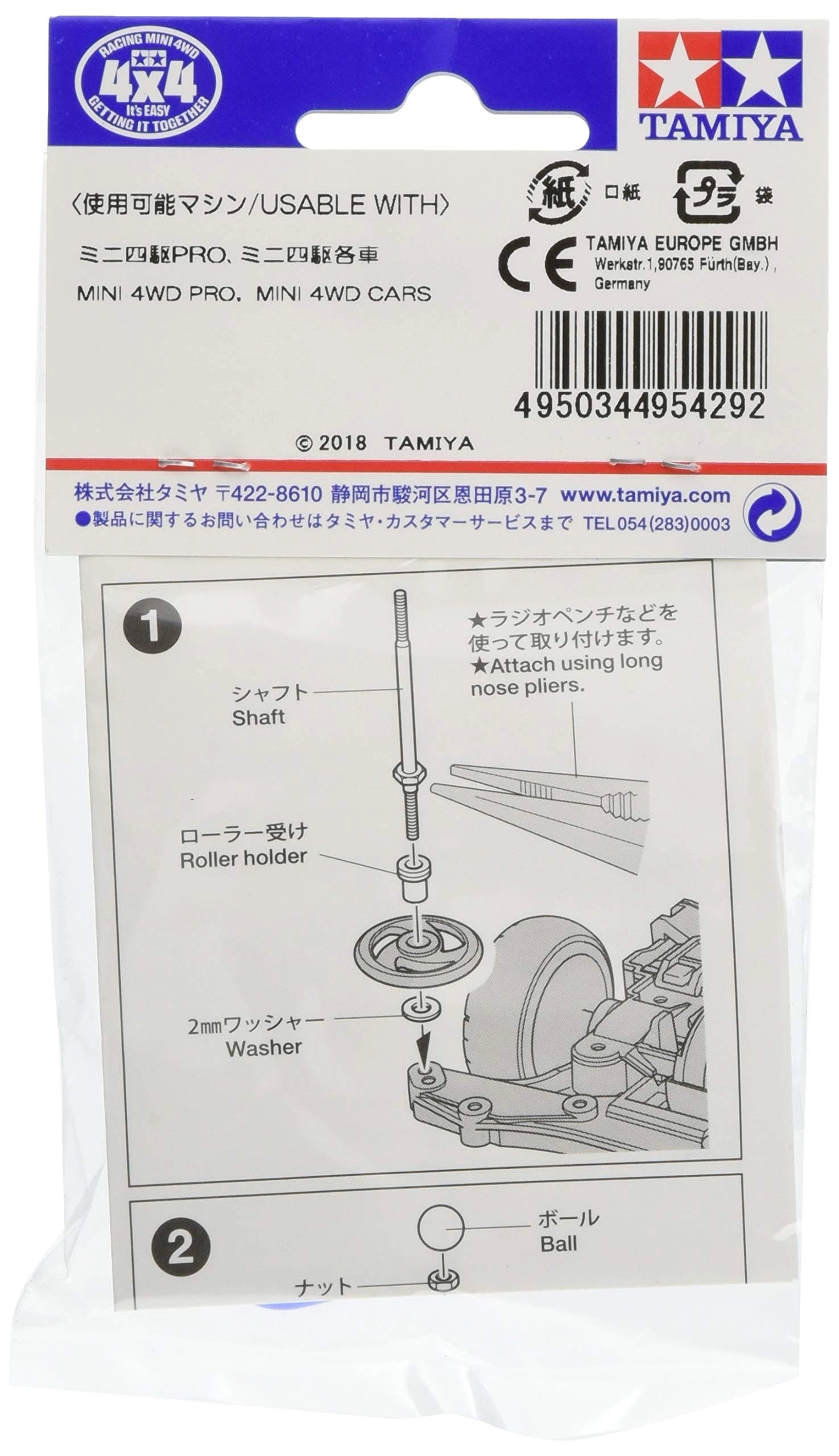 サブ商品画像1
