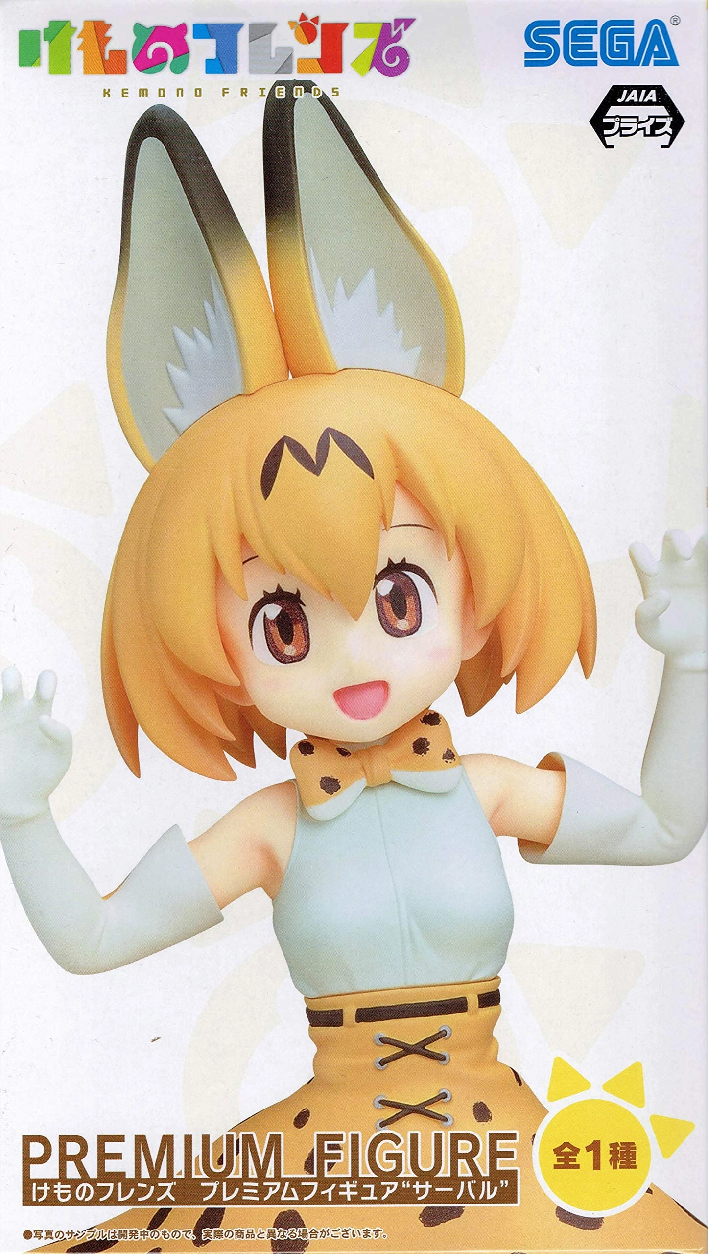 サブ商品画像1