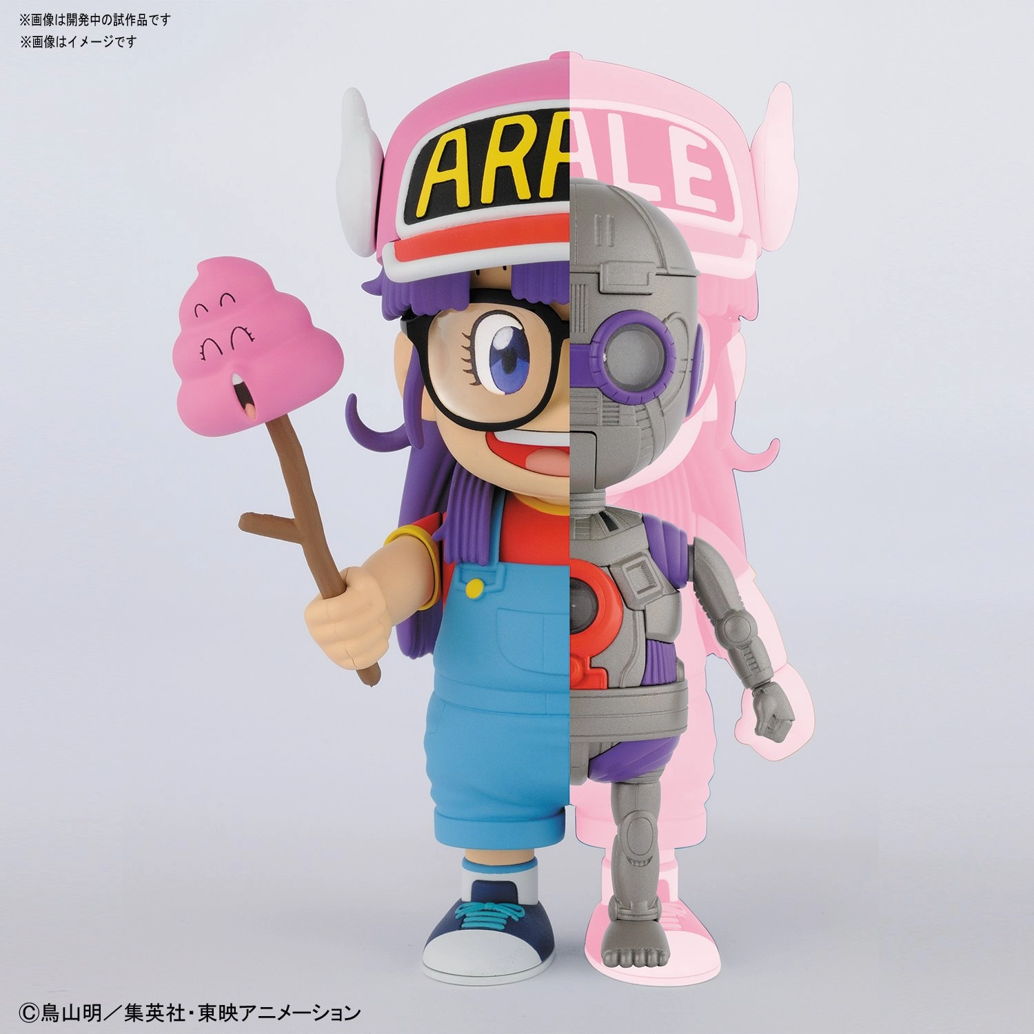 Dr.スランプアラレちゃんです(*´▽｀*) Dr. Slump Arale Chan Ncha Best