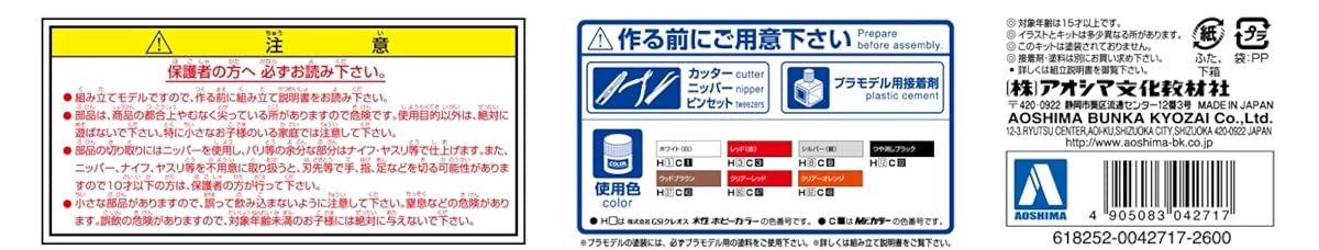サブ商品画像3
