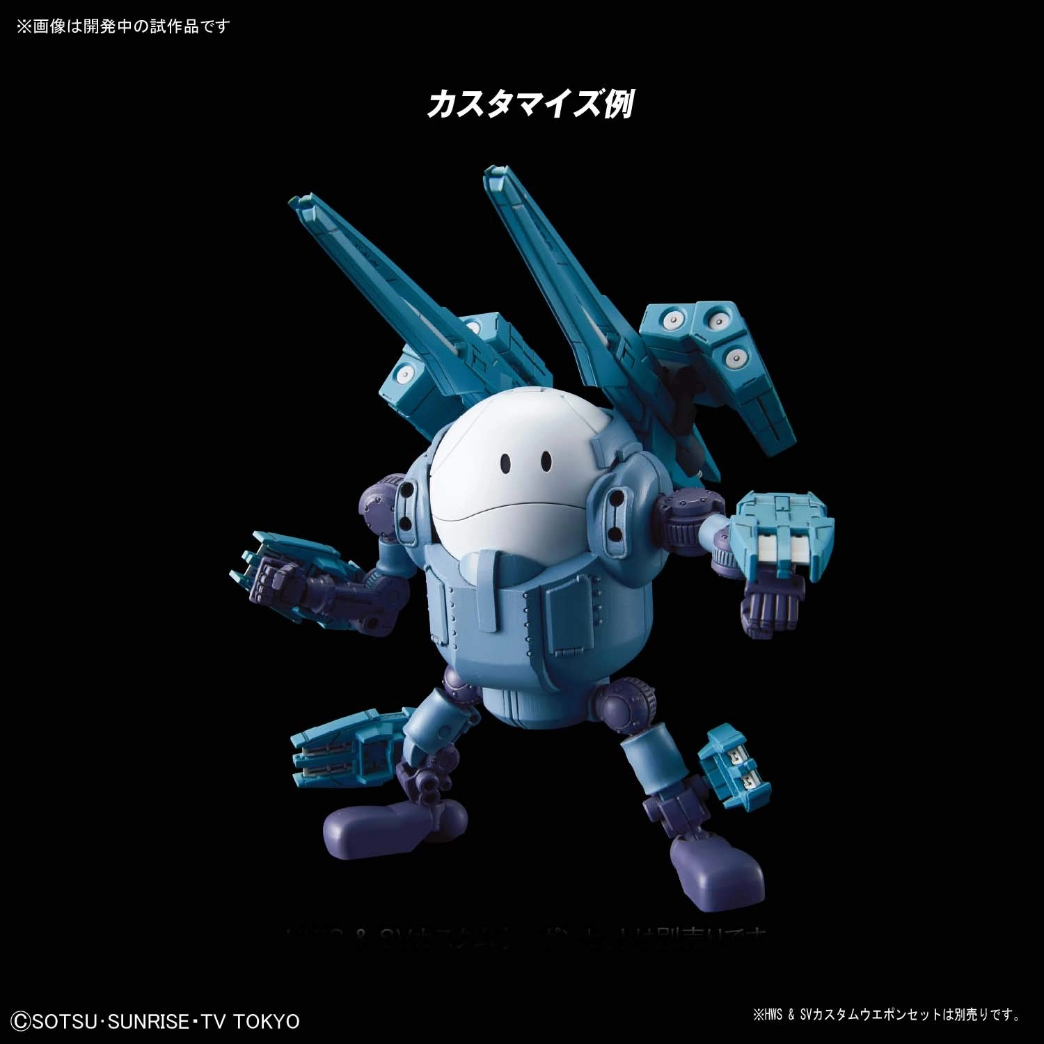 サブ商品画像3