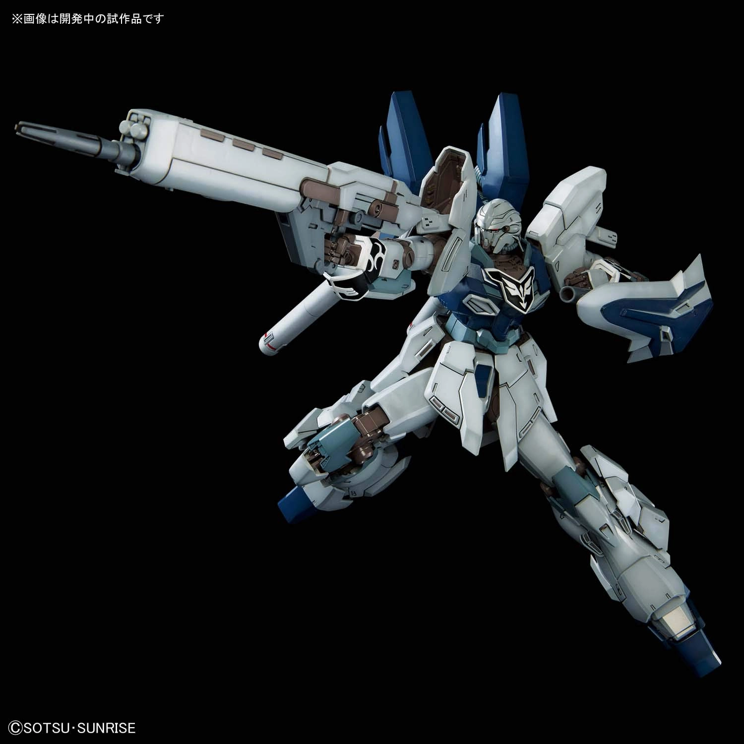 ふるいちオンライン - MG 1/100 シナンジュ・スタイン(ナラティブVer