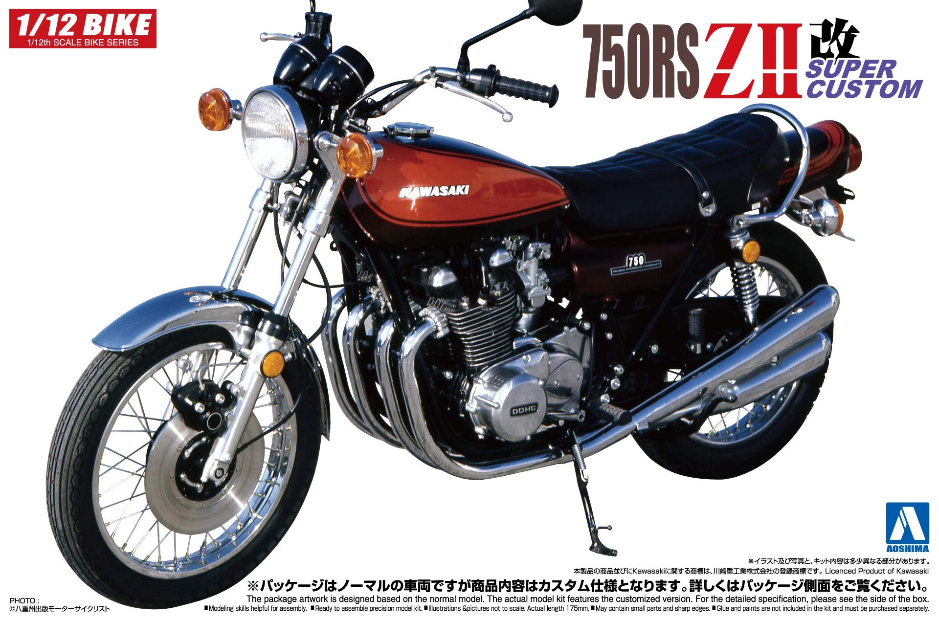 サブ商品画像1