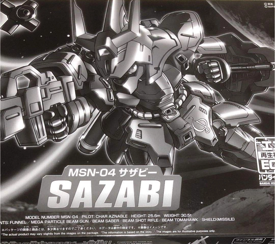 サブ商品画像1