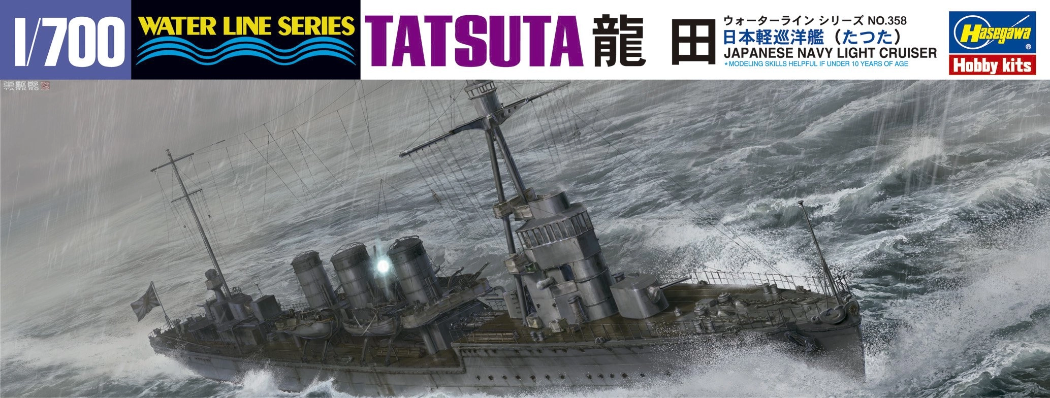 サブ商品画像2
