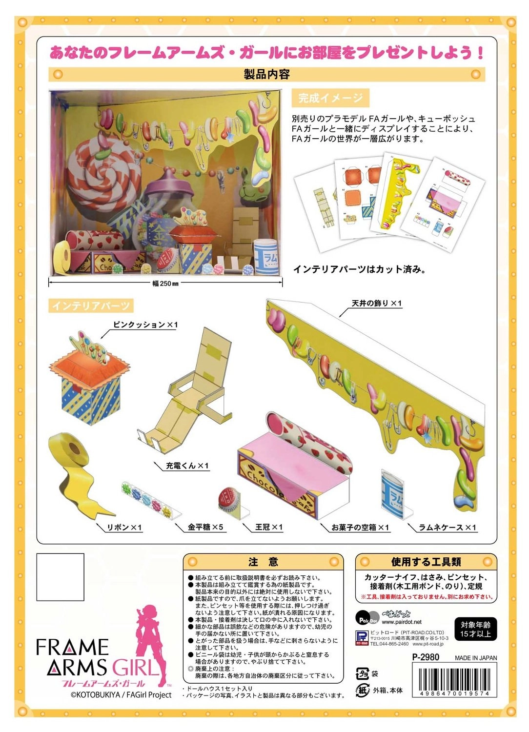 サブ商品画像1
