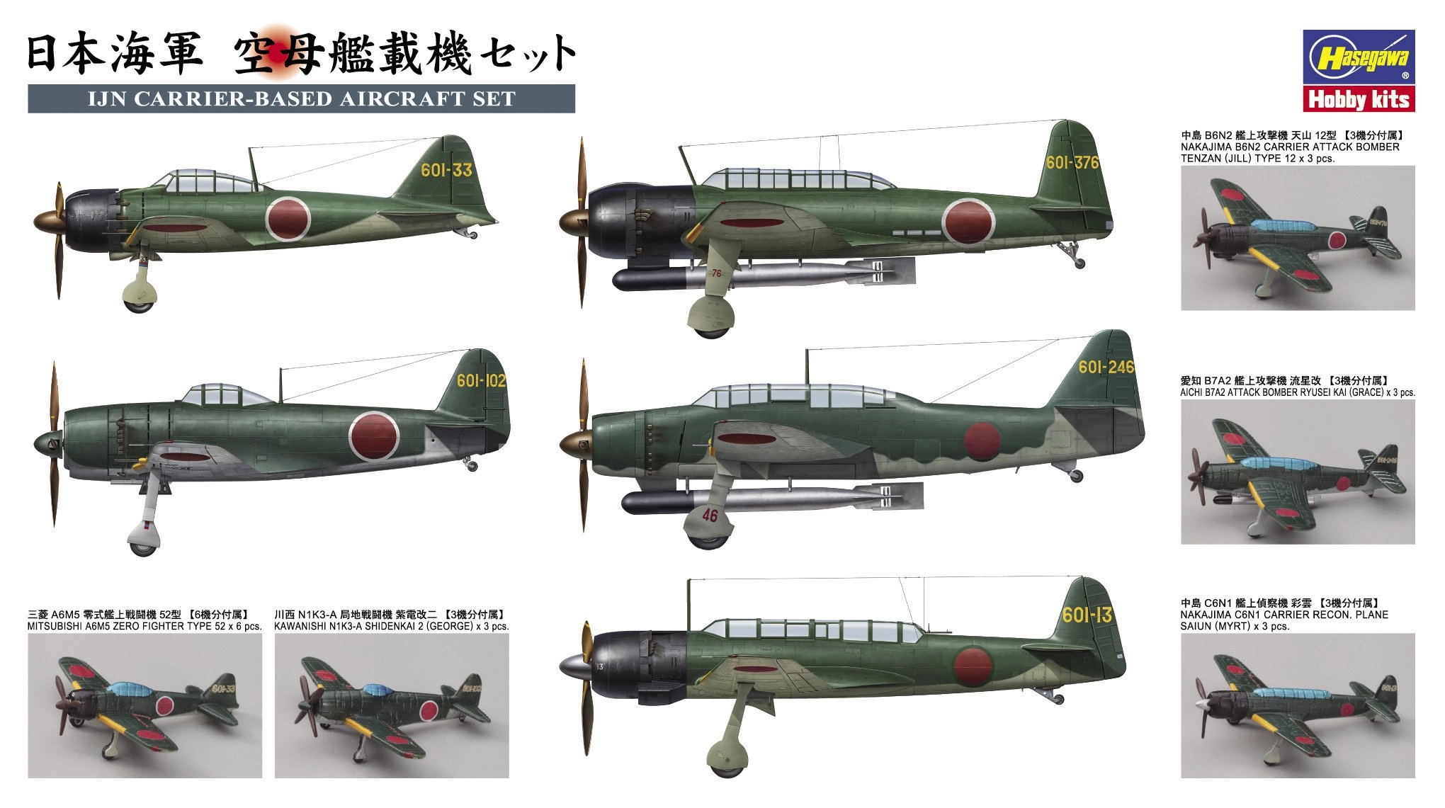 サブ商品画像1