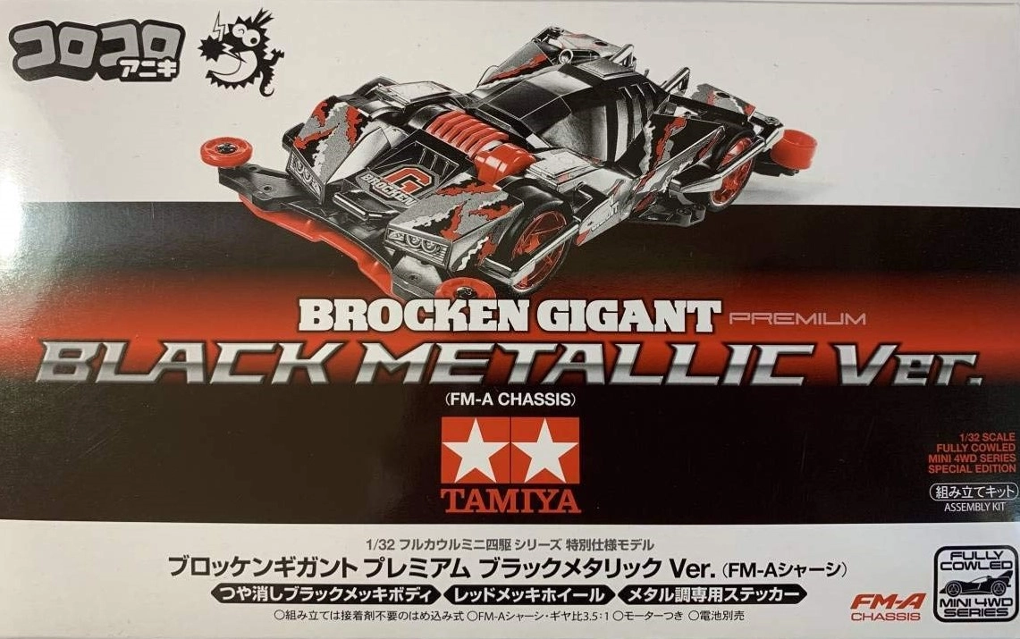 メイン商品画像