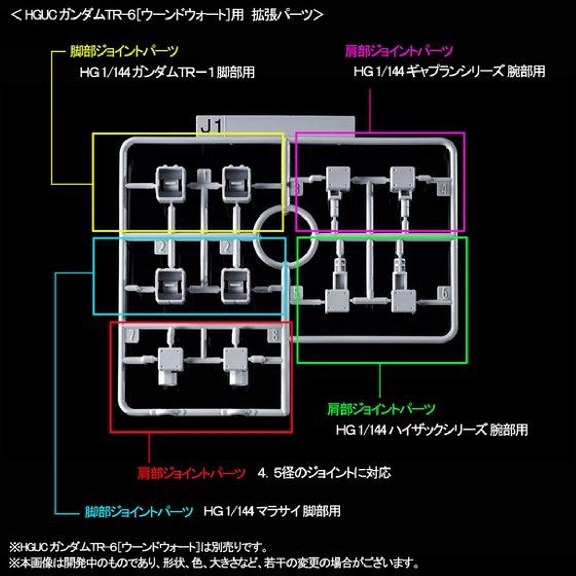 サブ商品画像2