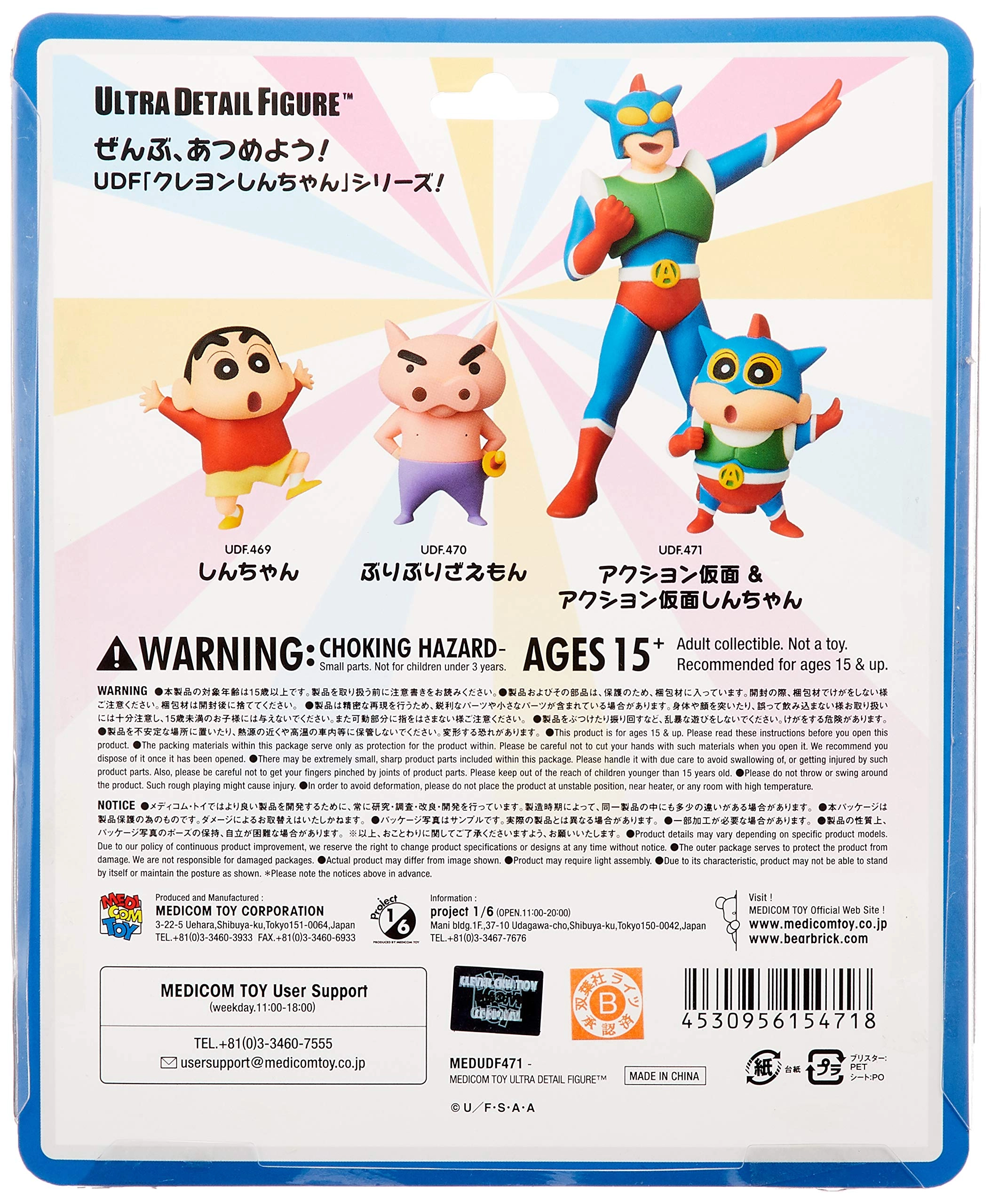サブ商品画像3