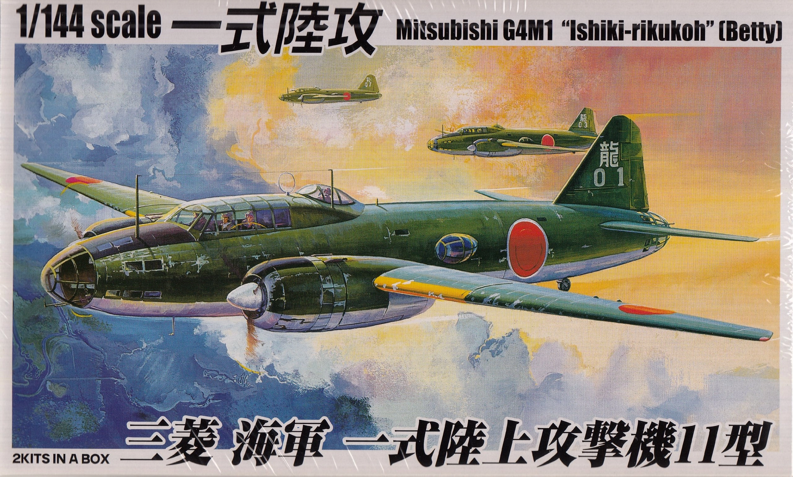 メイン商品画像