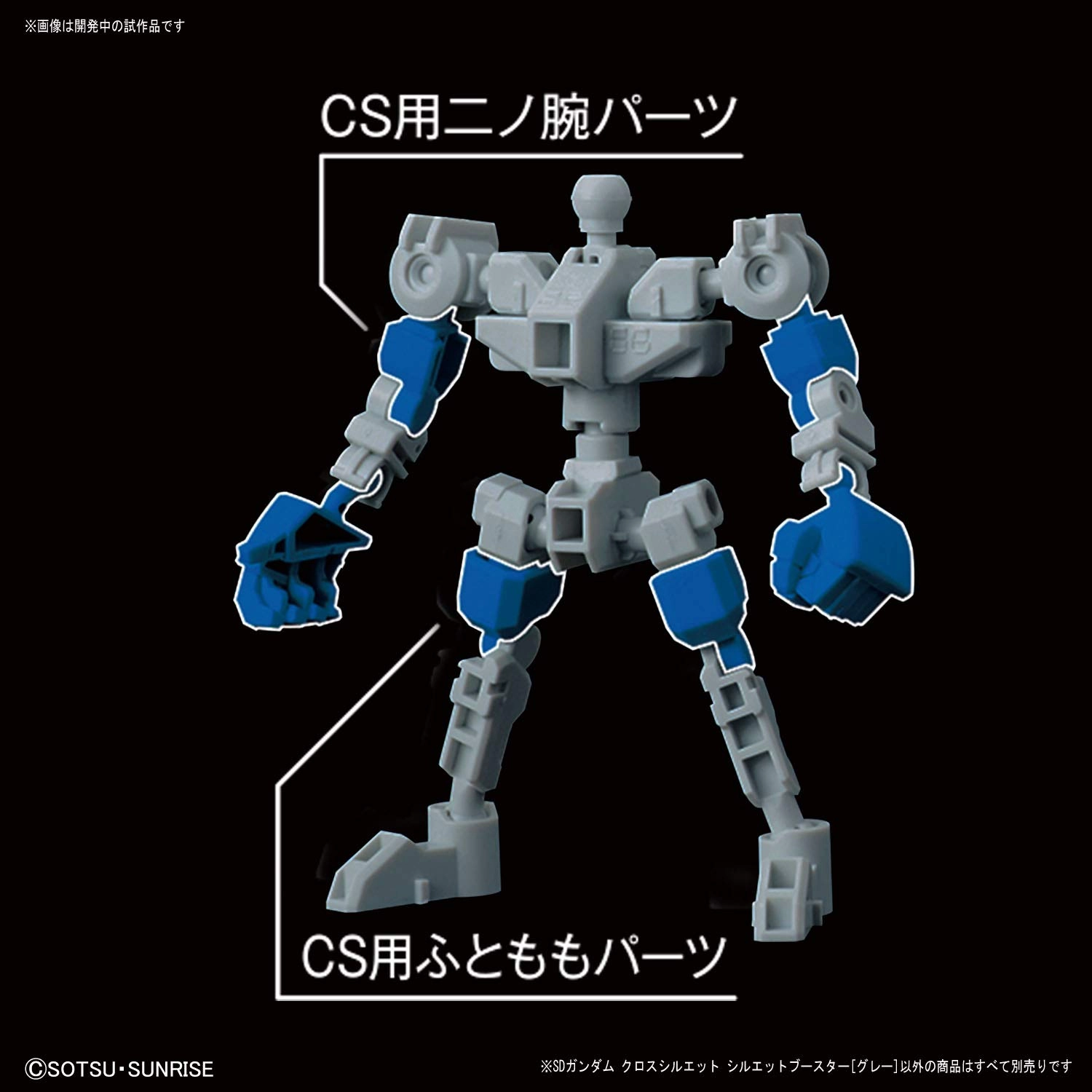 サブ商品画像3