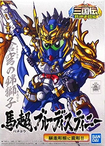 BB戦士三国伝20体セット