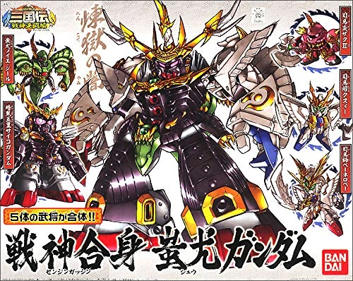 メイン商品画像