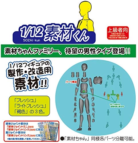 サブ商品画像2