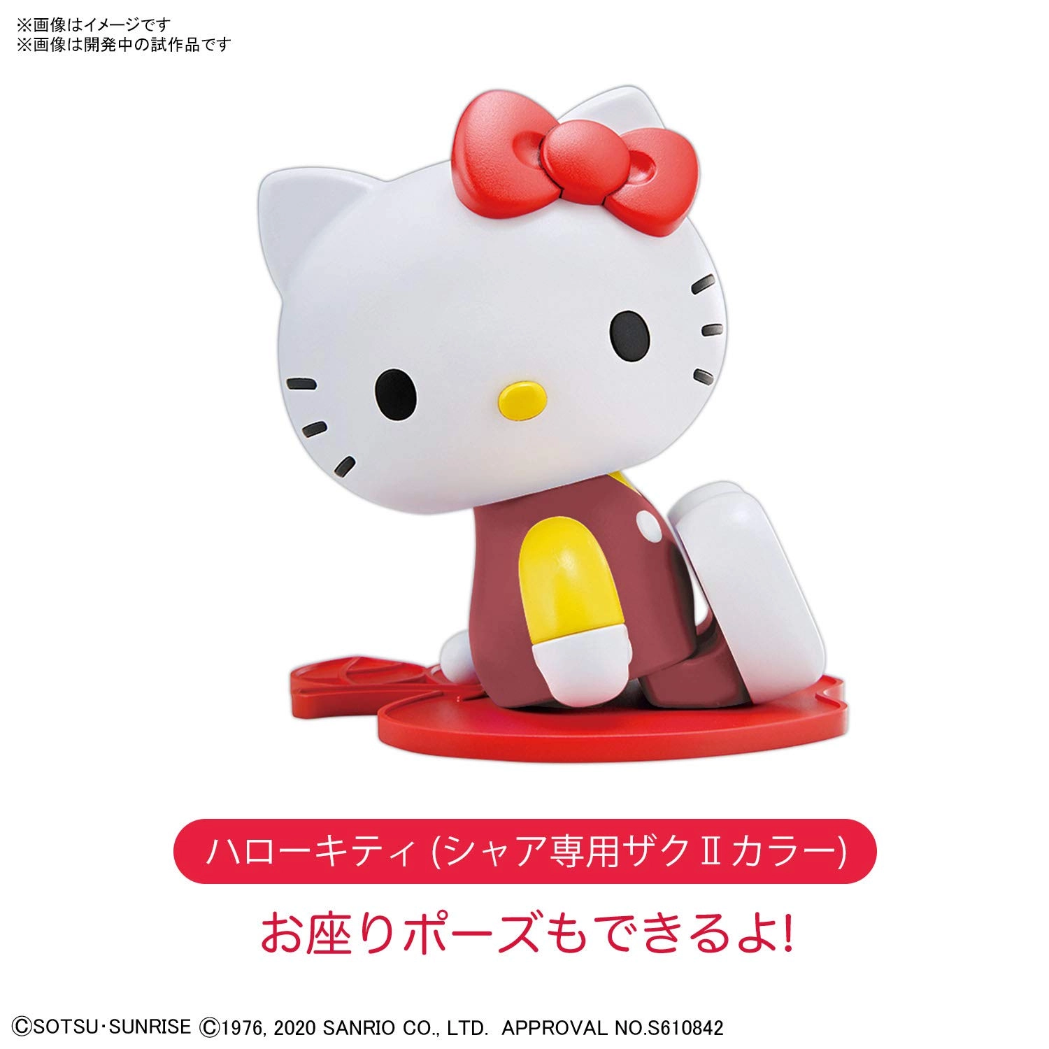 サブ商品画像2