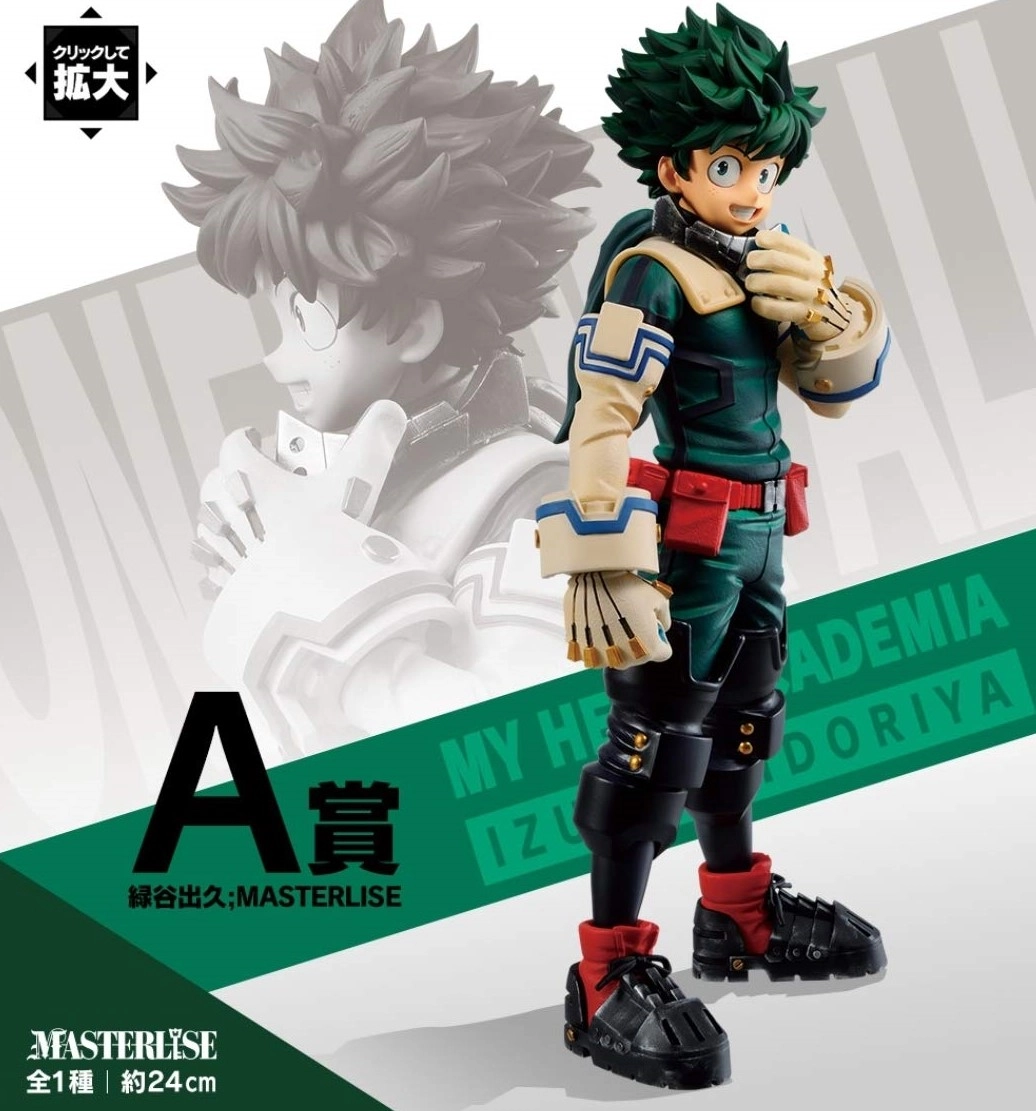 メイン商品画像