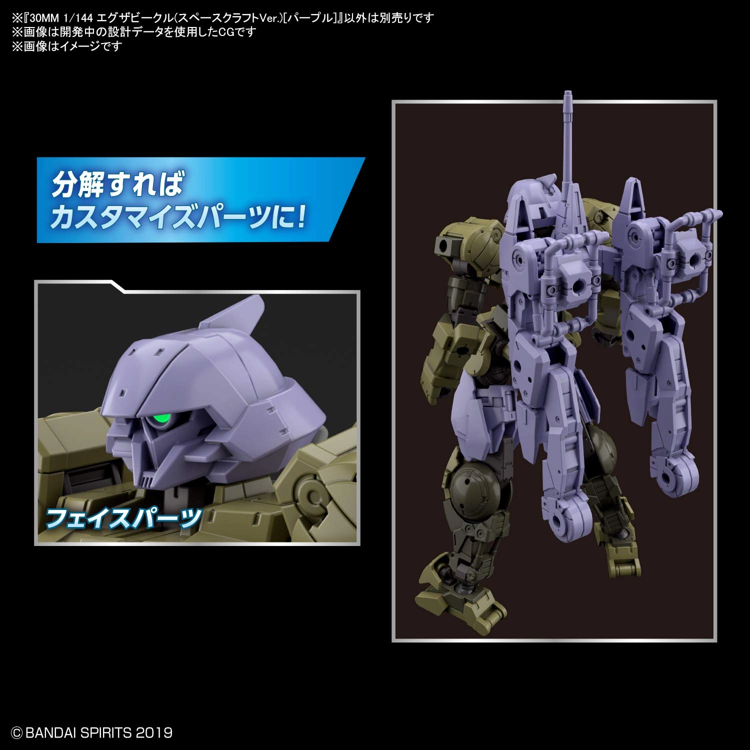 サブ商品画像3