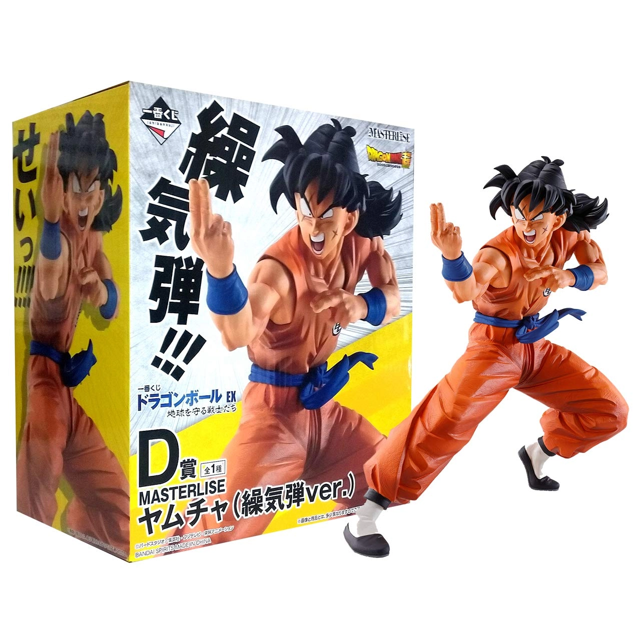 ヤムチャ（操気弾ver.）1番くじドラゴンボールEX 地球を守る戦士たち