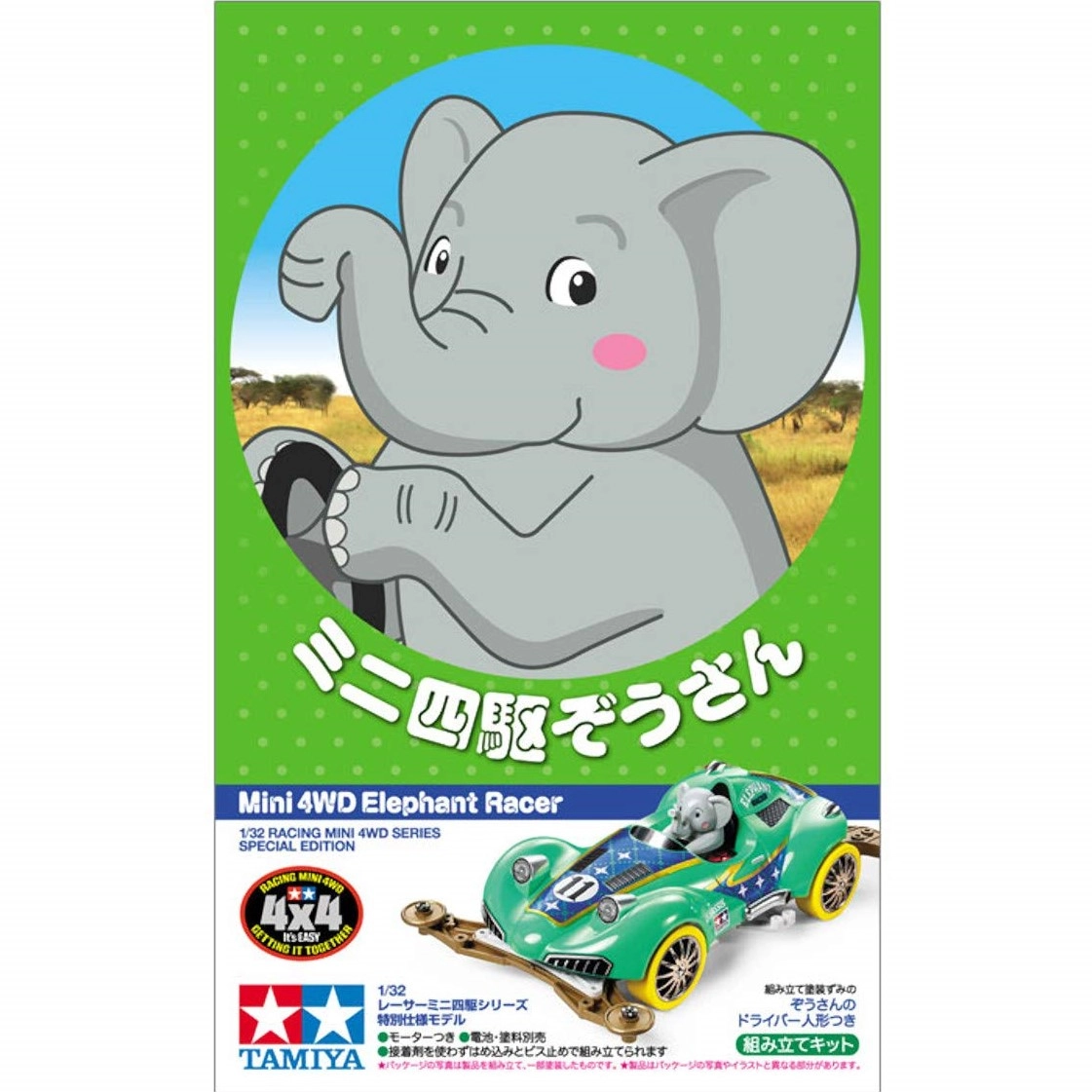 サブ商品画像1
