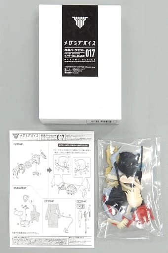 メイン商品画像