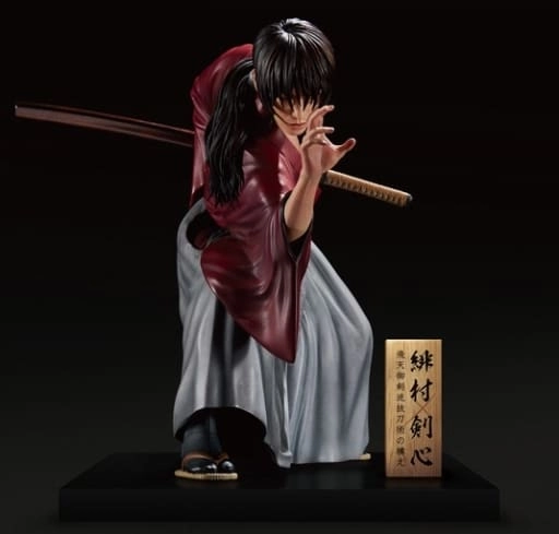 るろうに剣心 最終章 The Final/The Beginning フィギュア