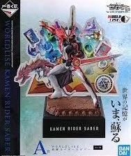 ふるいちオンライン - 一番くじ No.02 A賞 WORLDLISE 仮面ライダー