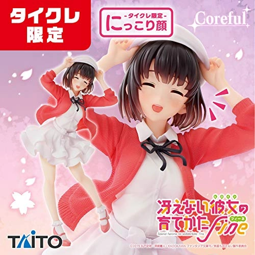 サブ商品画像1