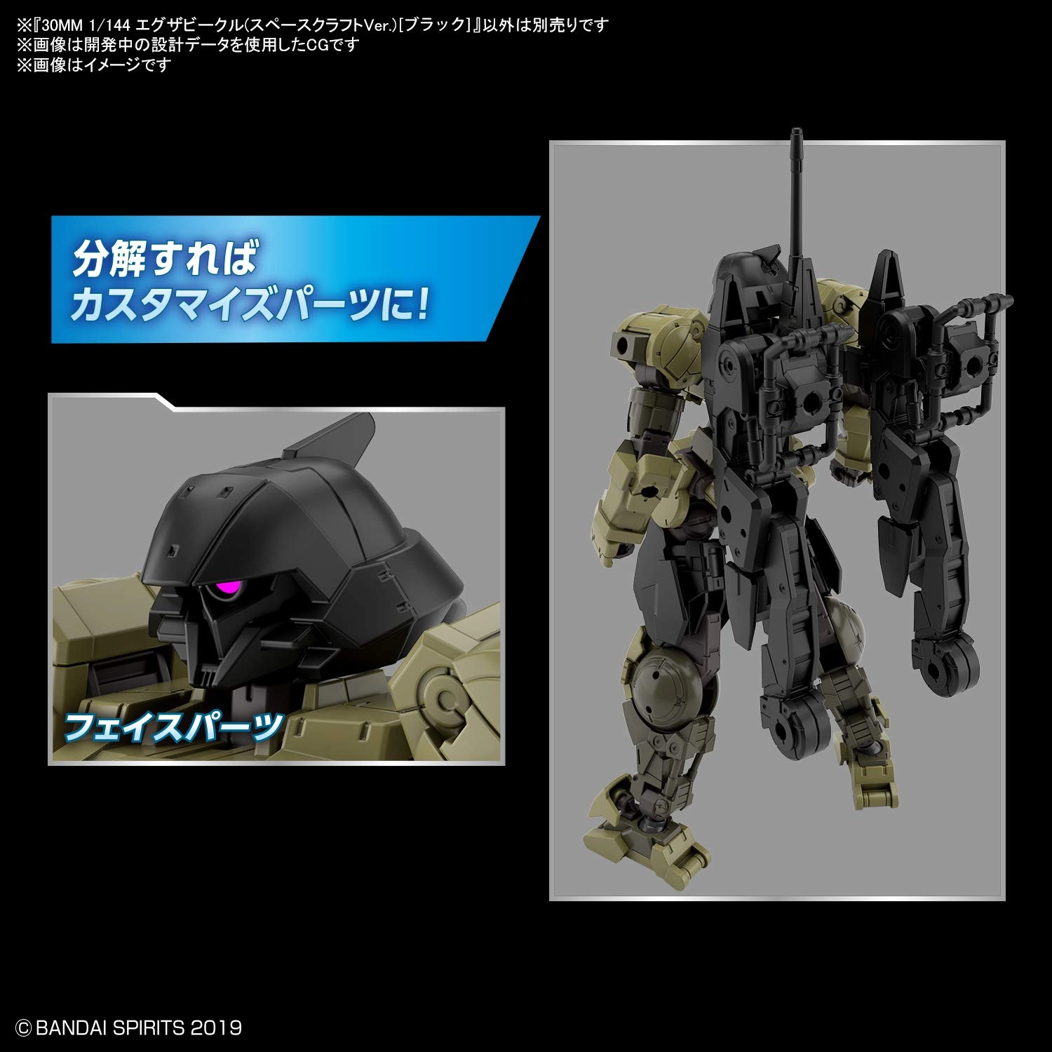 サブ商品画像3